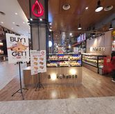 Foto di Bakehouse by Fogo
