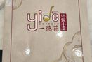 Foto Menu di Yide Terrace