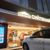 Foto di Chateraise
