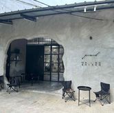 Foto di Maru Baisen Cafe & Roastery