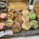 Foto di Aeon Bakery