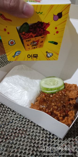 Foto Makanan di Ayam Ok-Cis