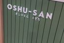 Foto Makanan di Oshu-san