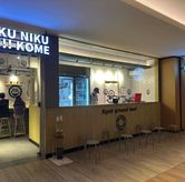 Foto di Niku Niku Oh!! Kome