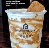 Foto di Ben Gong's Tea