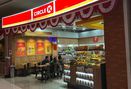 Foto Makanan di Circle K