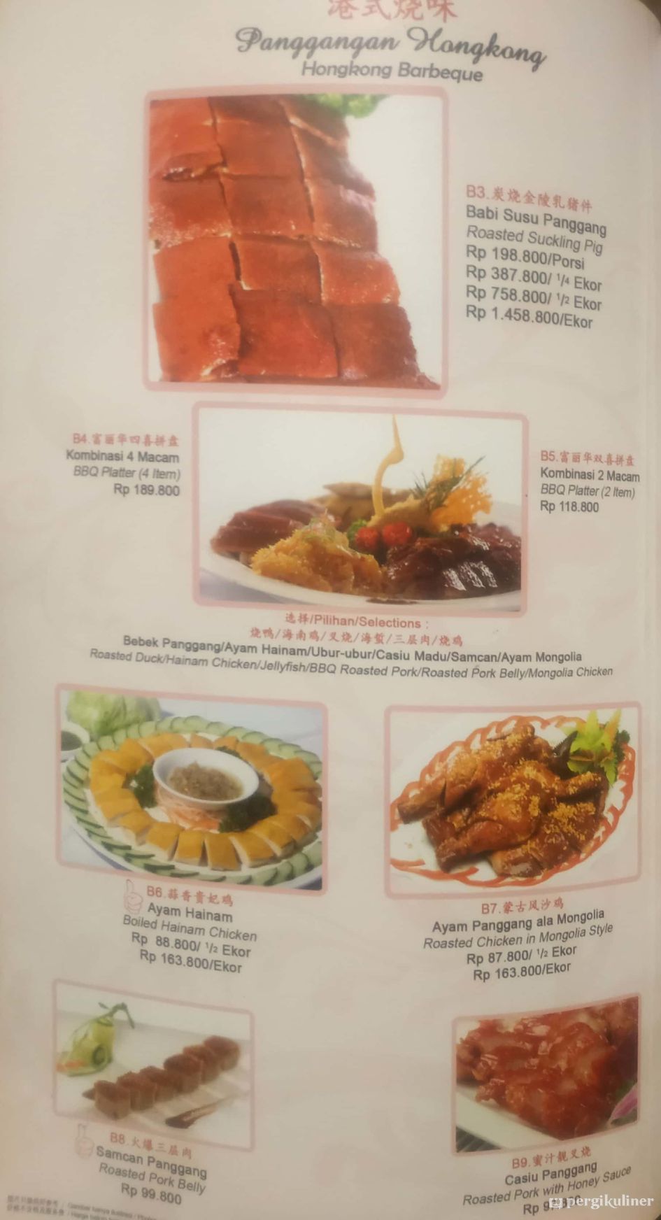 Selalu diperbarui! Menu Furama - El Royale Hotel Jakarta ...