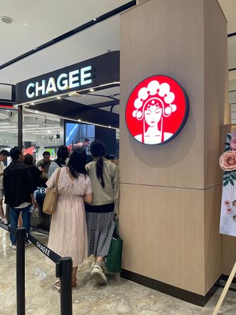 Foto Eksterior di Chagee
