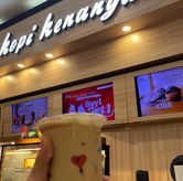 Foto di Kopi Kenangan