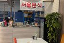 Foto Makanan di Kini Korean Bistro