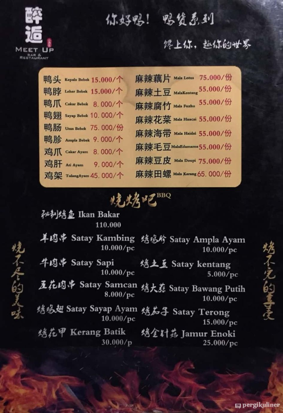 Selalu Diperbarui Menu Meet Up Bar Restaurant Hotel Mustika Gajah Mada Gajah Mada