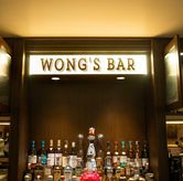 Foto di Wong's Bistro