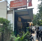 Foto di Bakmie Asiong Surabaya