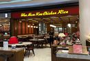 Foto Makanan di Wee Nam Kee