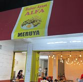 Foto di Bubur Ayam Alfa