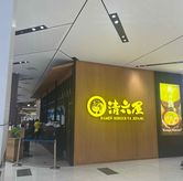 Foto di Ramen SeiRock-Ya
