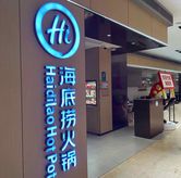 Foto di Haidilao Hot Pot