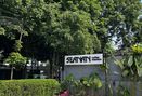 Foto Makanan di Seanan Coffee Roasters