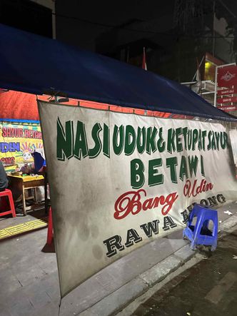 Foto Makanan di Nasi Uduk & Ketupat Sayur Betawi Bang Udin
