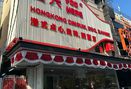 Foto Makanan di Foo Heng