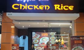 Singapore Hainanese Chicken Rice