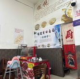 Foto di Qian Li Xiang
