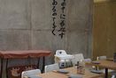 Foto Interior di Takarajima Mix & Grill