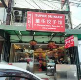 Foto di Super Suikiaw