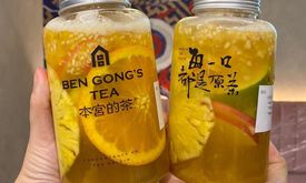 Ben Gong's Tea