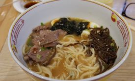 Golden Lamian