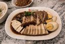 Foto Makanan di Song Fa Kway Chap