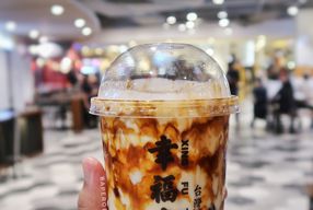 Foto Xing Fu Tang